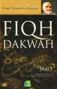 Image of Fiqh Dakwah (Jilid 1)