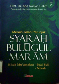 Image of Syarah bulugul maram : kitab mu'amalat