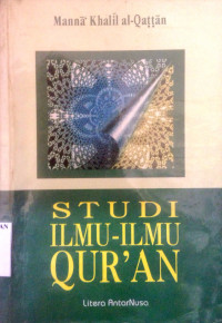 Image of Studi ilmu-ilmu Qur'an